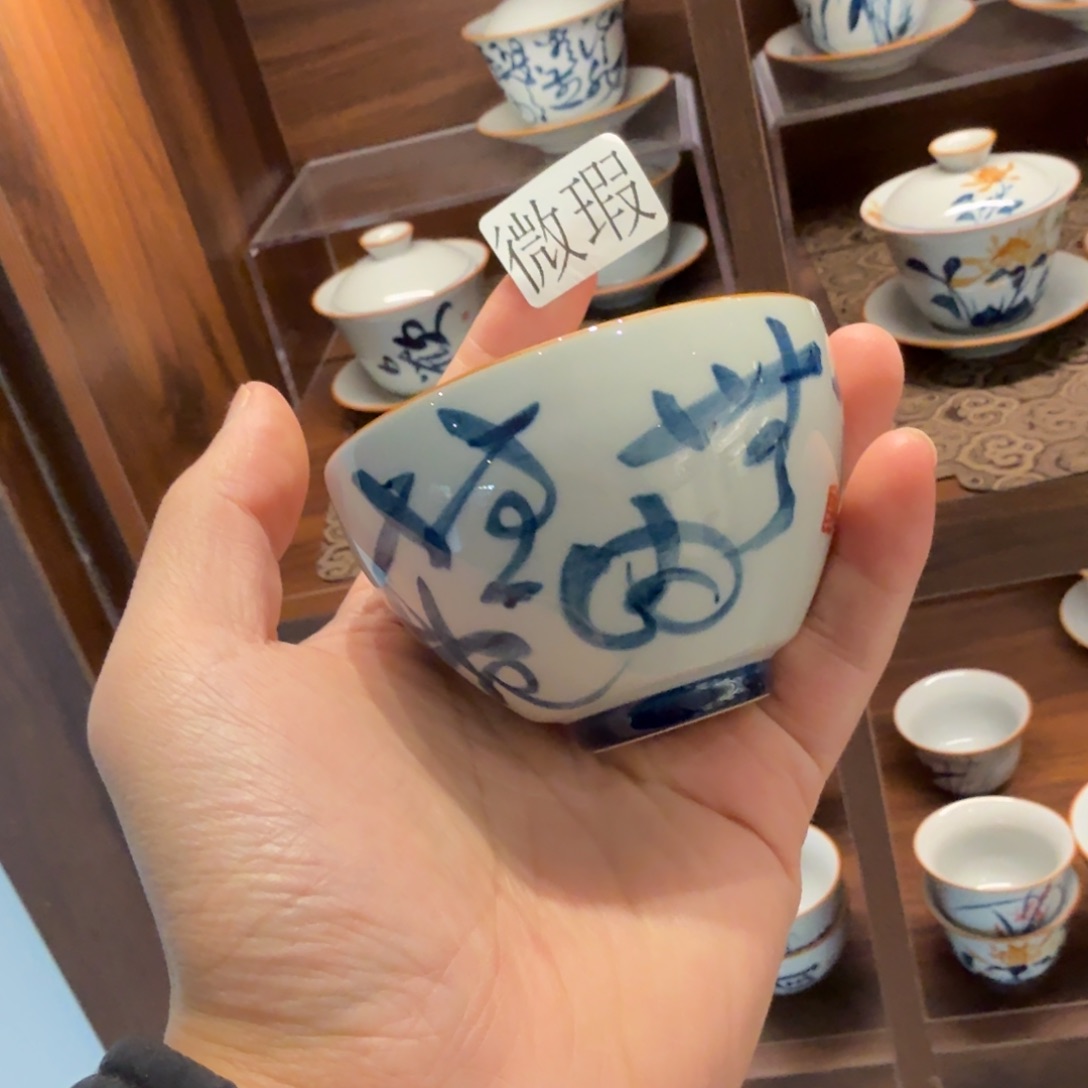 釉下手绘茶具微瑕