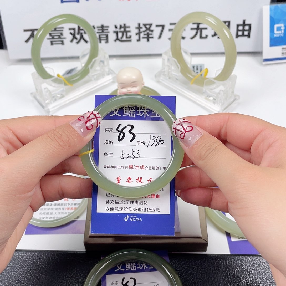 和田玉手镯未镶嵌