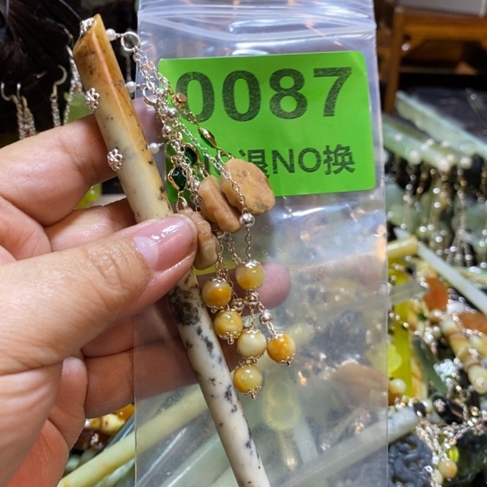 无***殇蛇纹石玉未镶嵌发簪