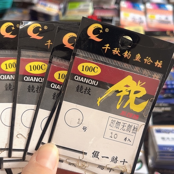 无刺袖1发14。           