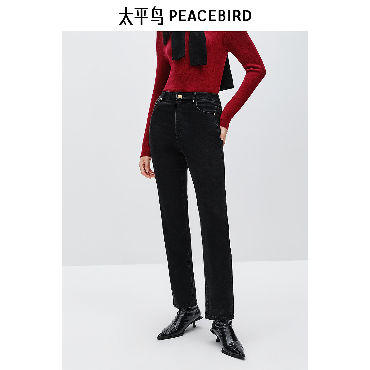 【小余专属】太平鸟九分烟管牛仔裤温暖丹宁小直筒AAHAE415B