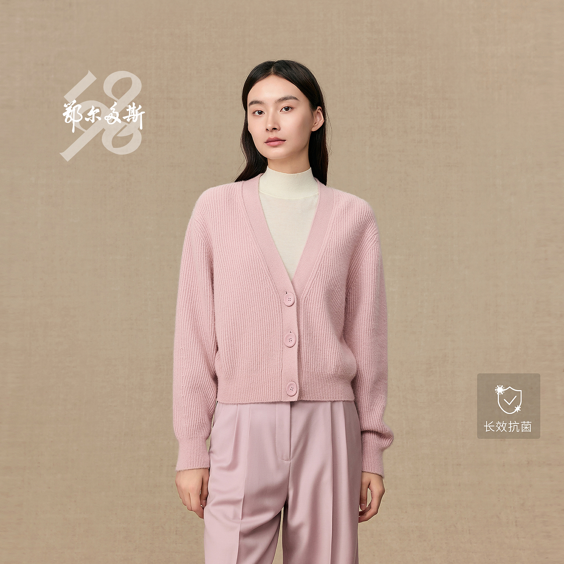 鄂尔多斯1980 新品V领单畦舒适休闲针织开衫女装羊绒开衫25秋冬
