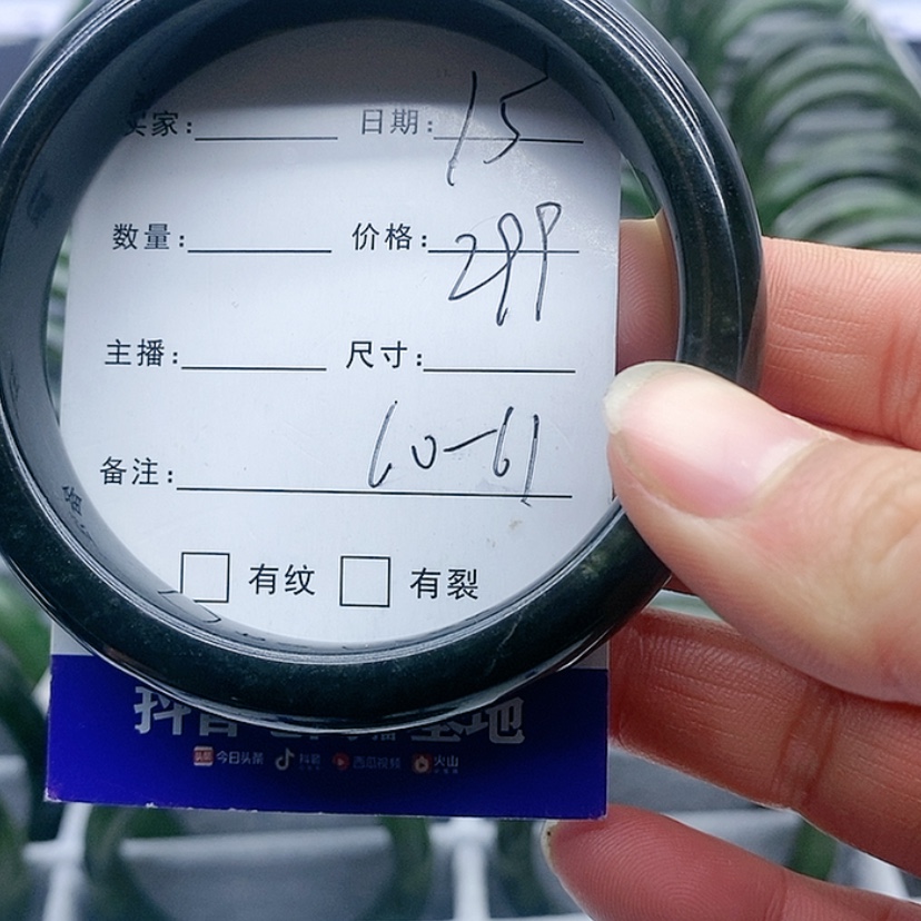 【闪购商品】和田玉（碧玉）手镯未镶嵌