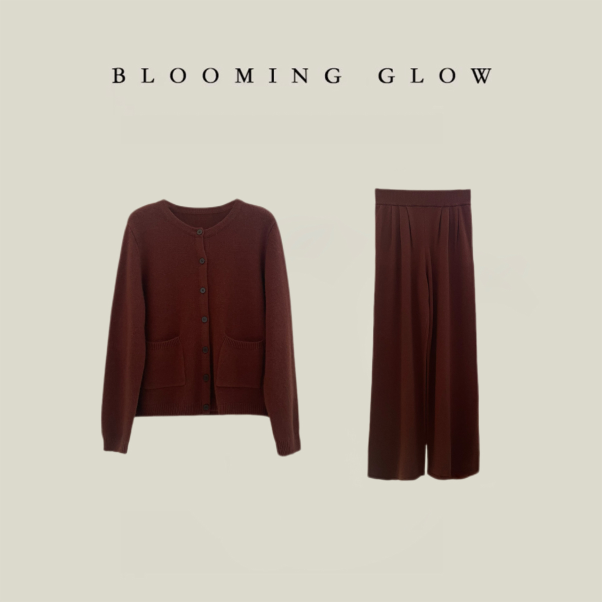BLOOMING GLOW 肉桂黑巧布朗尼 定染羊绒羊毛开衫长裤套装