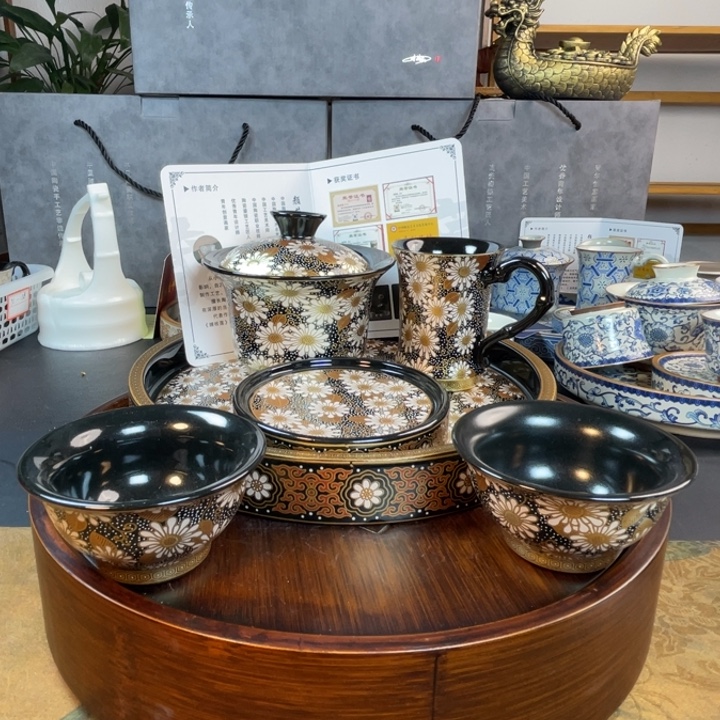 开播福利福利金银错六件套黑金