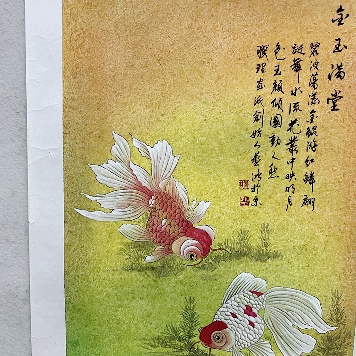 书法户广生国画作品