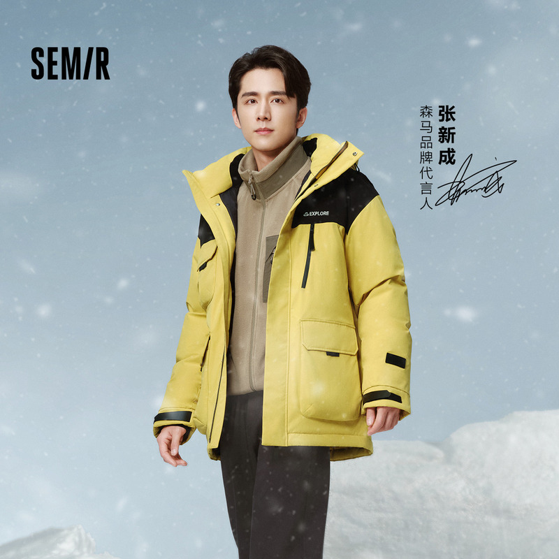 【抗静电】森马夹克男冬季新款摇粒绒宽松毛绒外套拼接户外风百搭