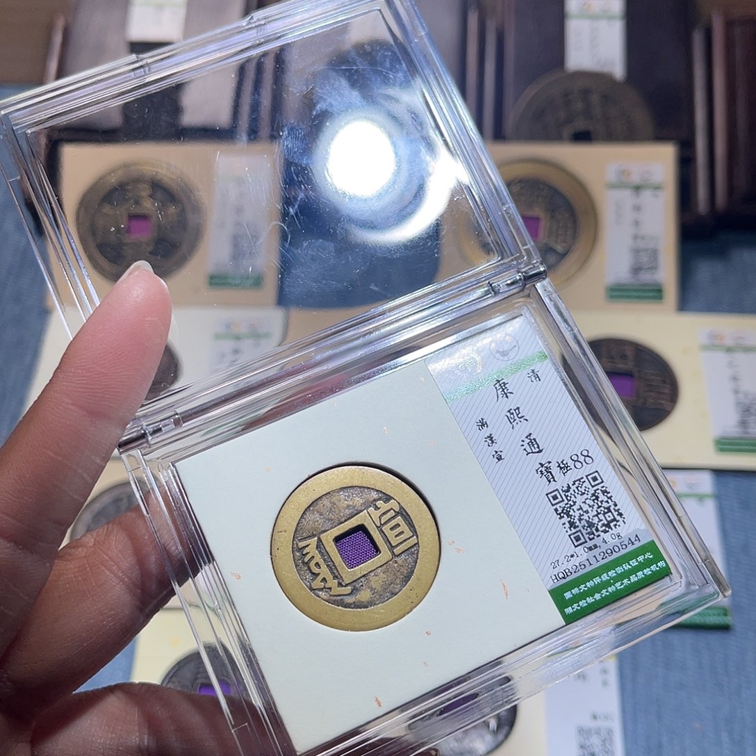 铜锦绣嘉宝兰兰康熙宣0544