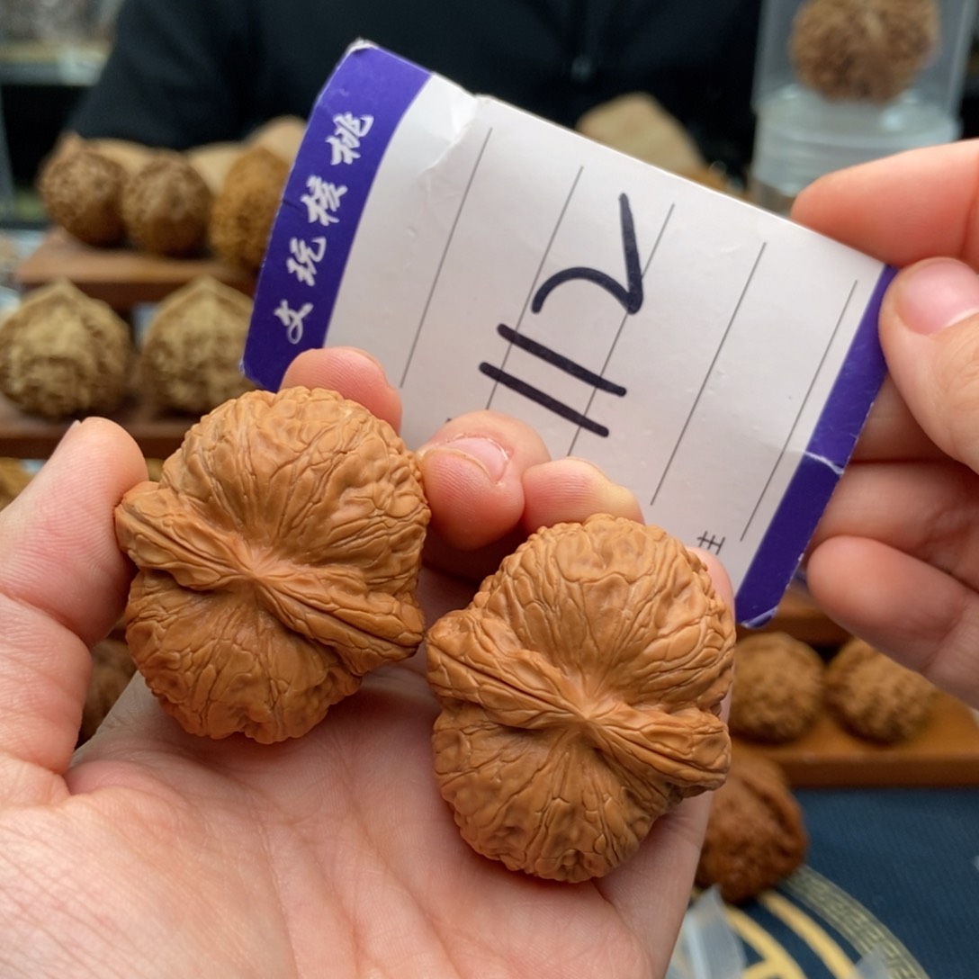 文玩核桃把件41元宝