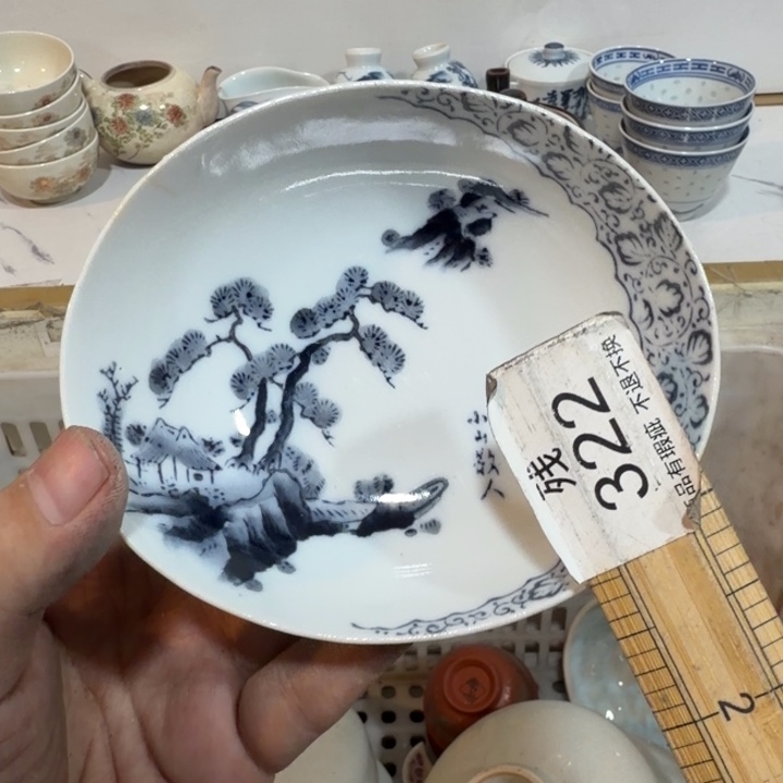 陶瓷推荐第二名20包邮