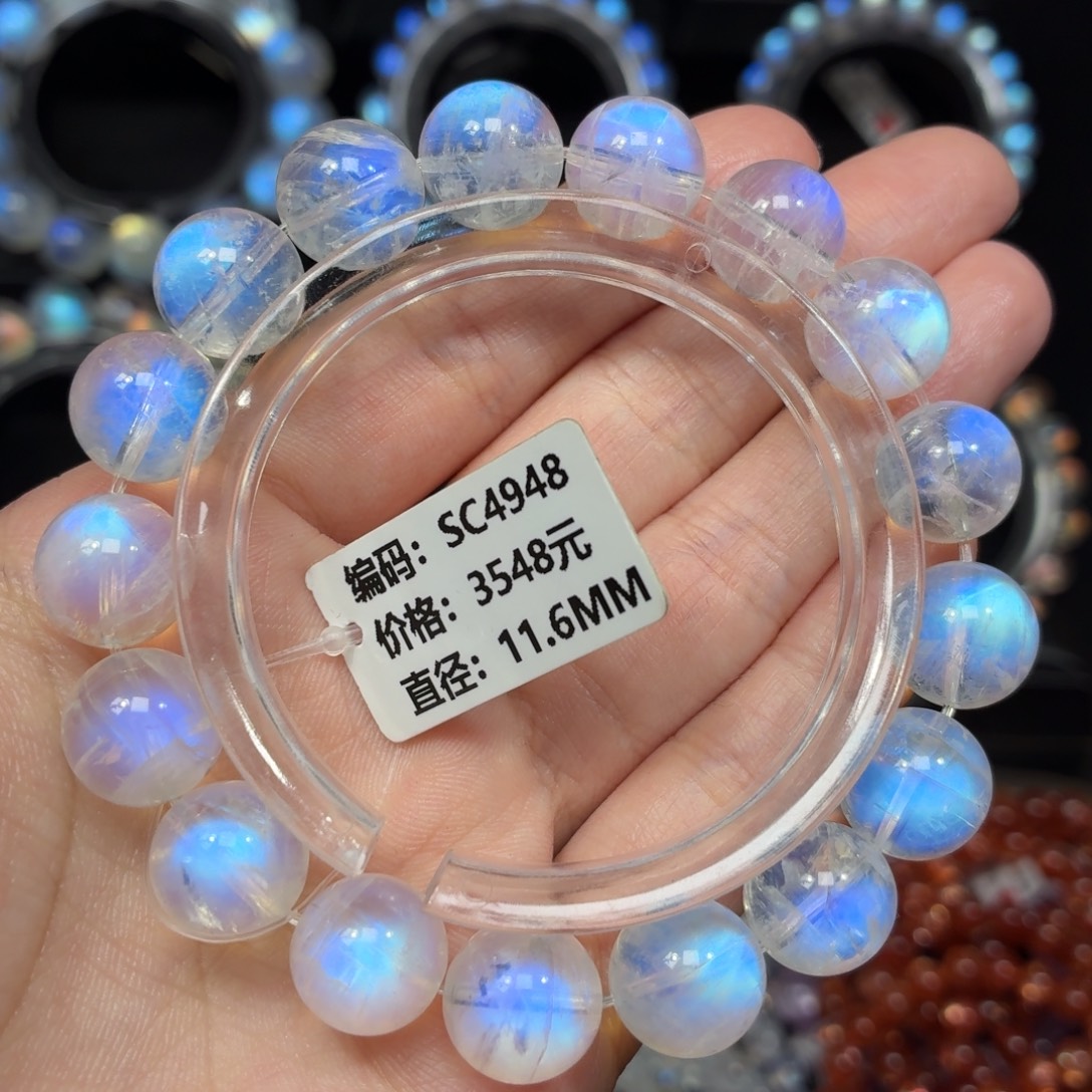 高***类未镶嵌手链月光石SC4948#11.6mm