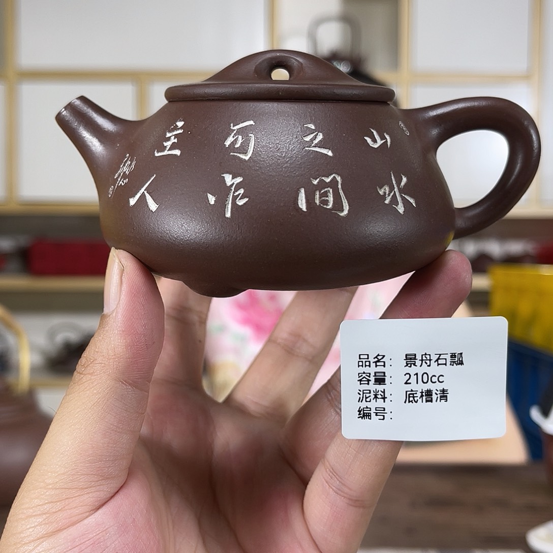 茶壶紫砂紫砂艺术