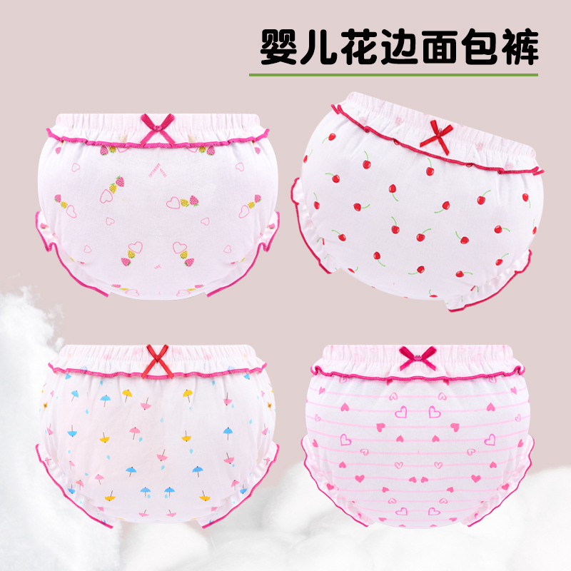 【品牌折扣】宝宝内裤女幼儿1岁婴儿3岁婴幼儿女童小童面包短裤