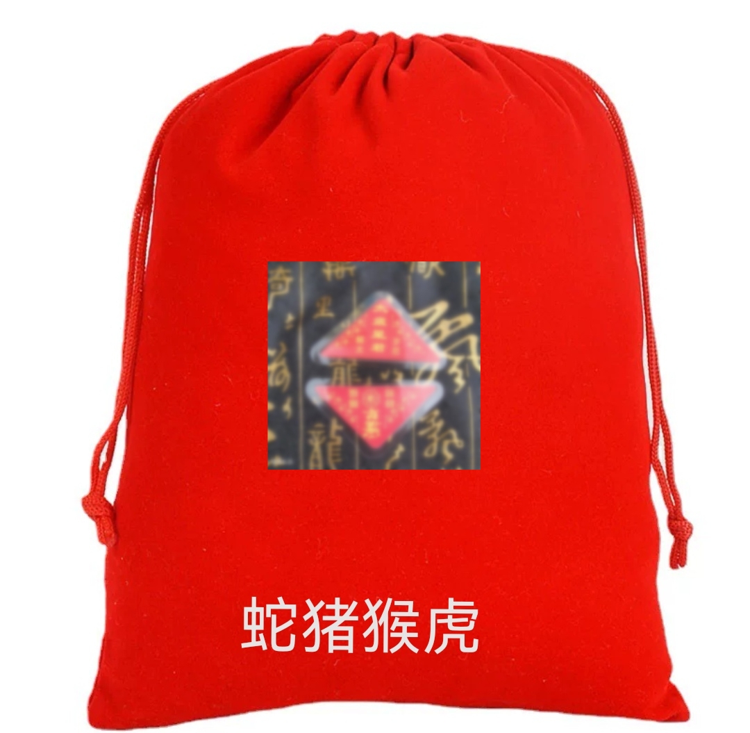 态碎生肖挂饰手绘卡 