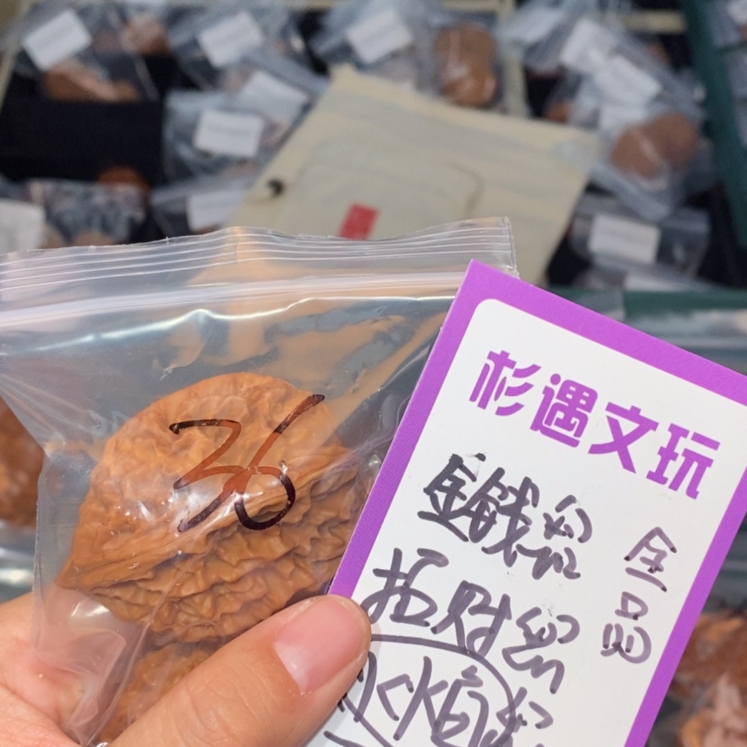 吊坠文玩核桃36鼠