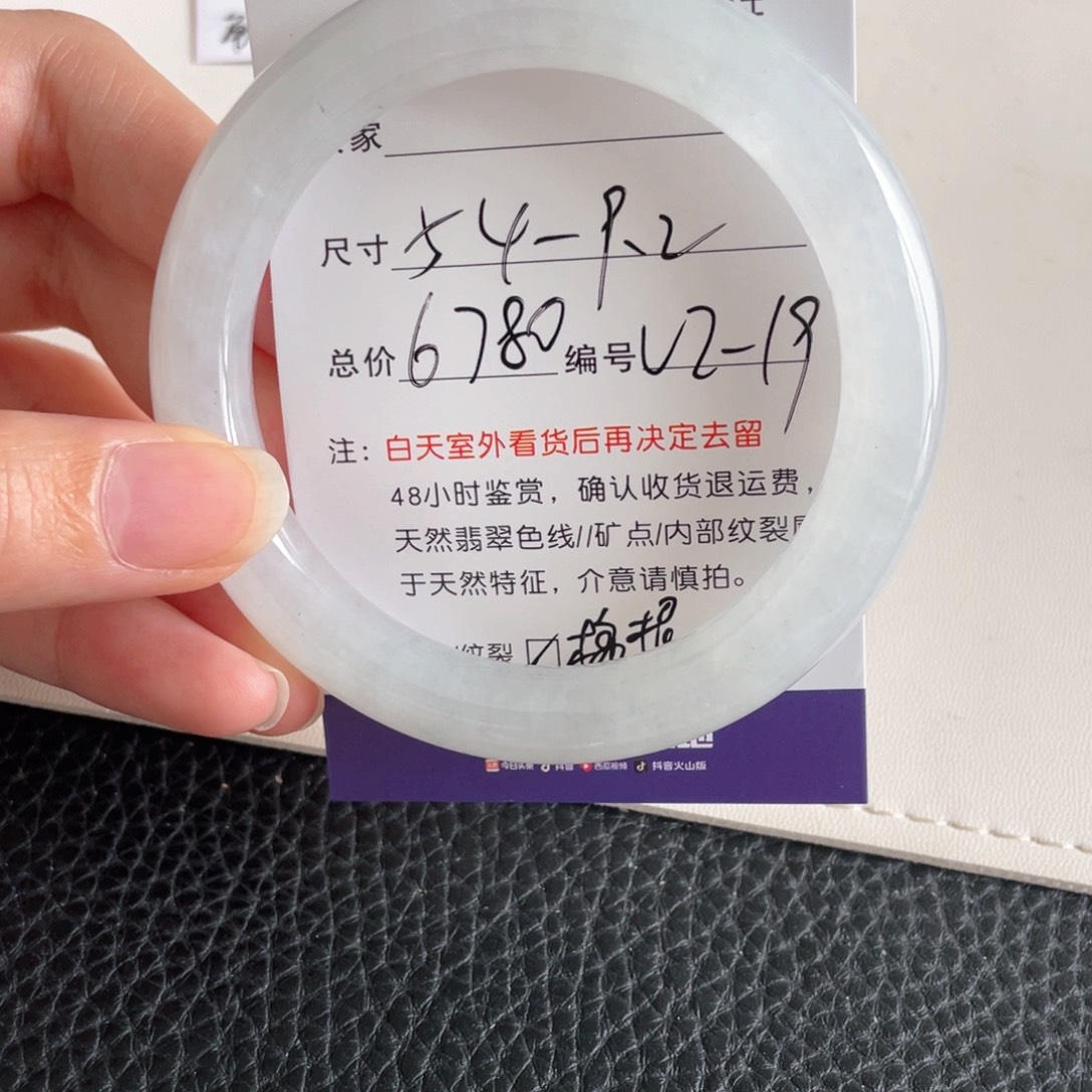 翡翠手镯未镶嵌翡翠手镯