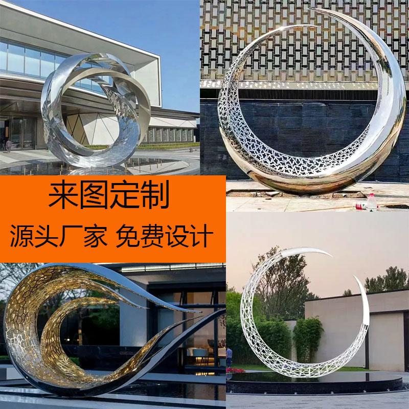 不锈钢雕塑圆环镜面发光月亮户外水景园林大型抽象环形不锈钢雕塑