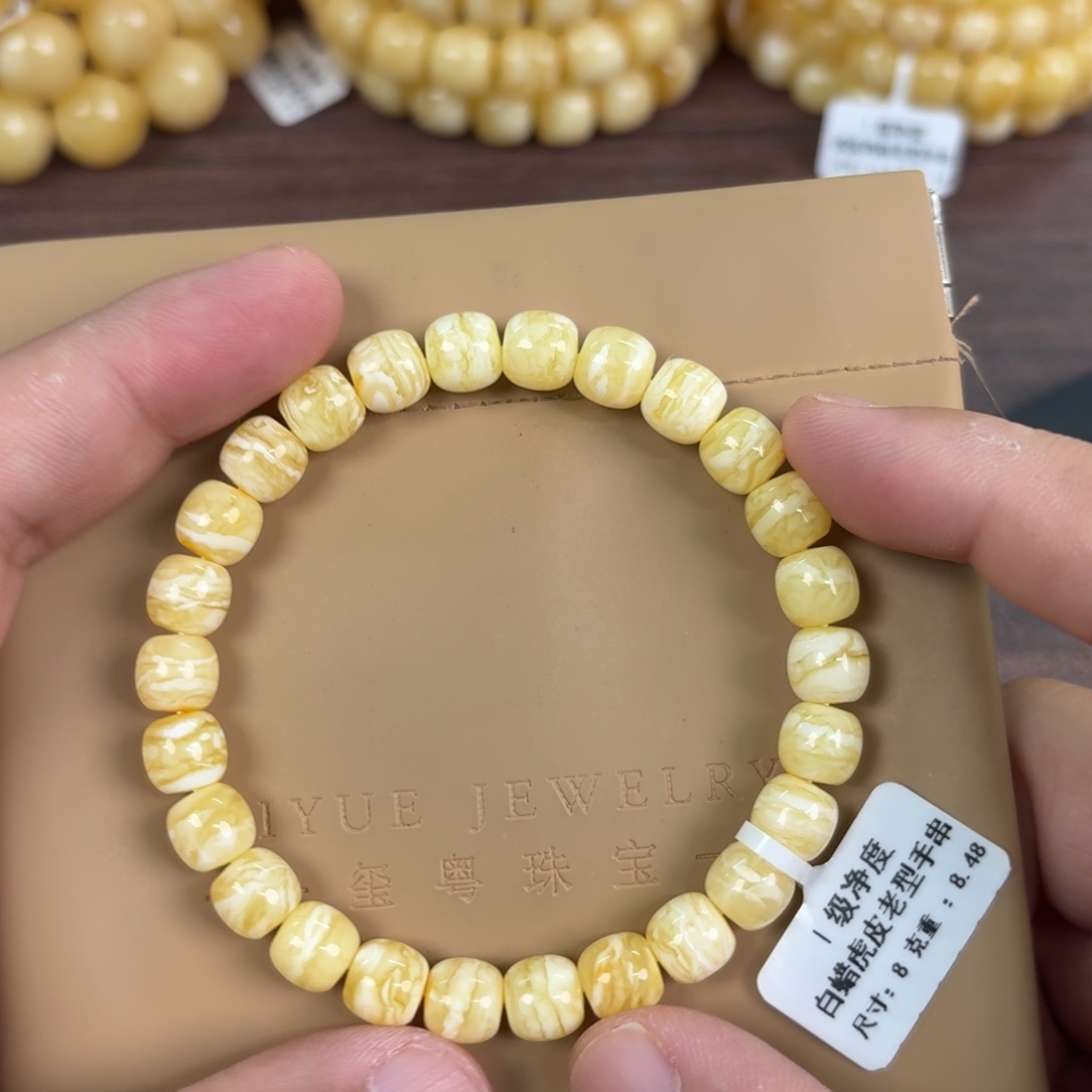 琥珀未镶嵌裸石11900000000