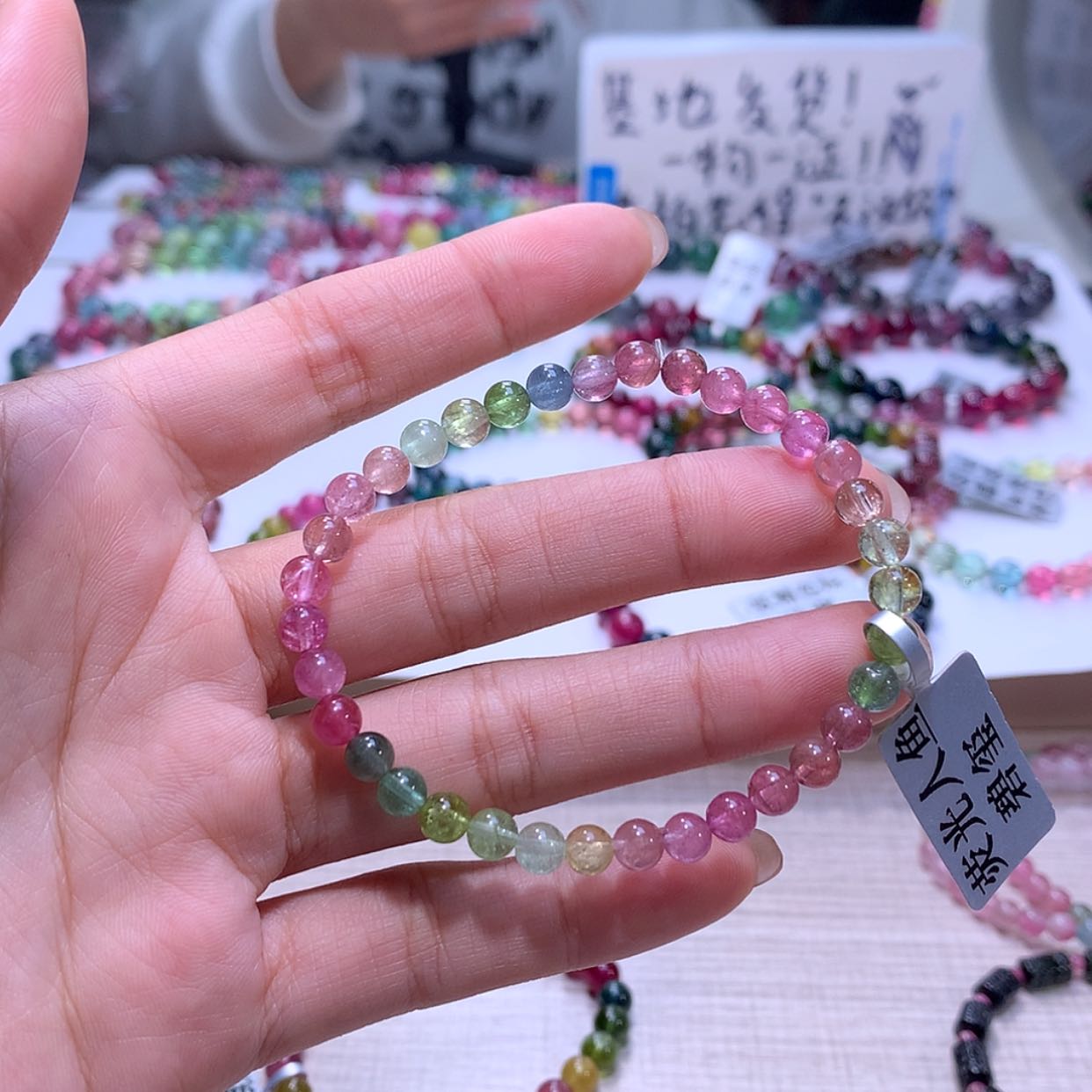 【闪购商品】碧玺手链未镶嵌碧玺