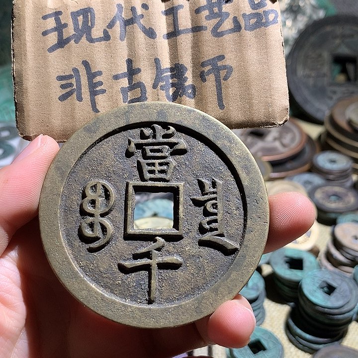 铜现代工艺品老铜翻砂