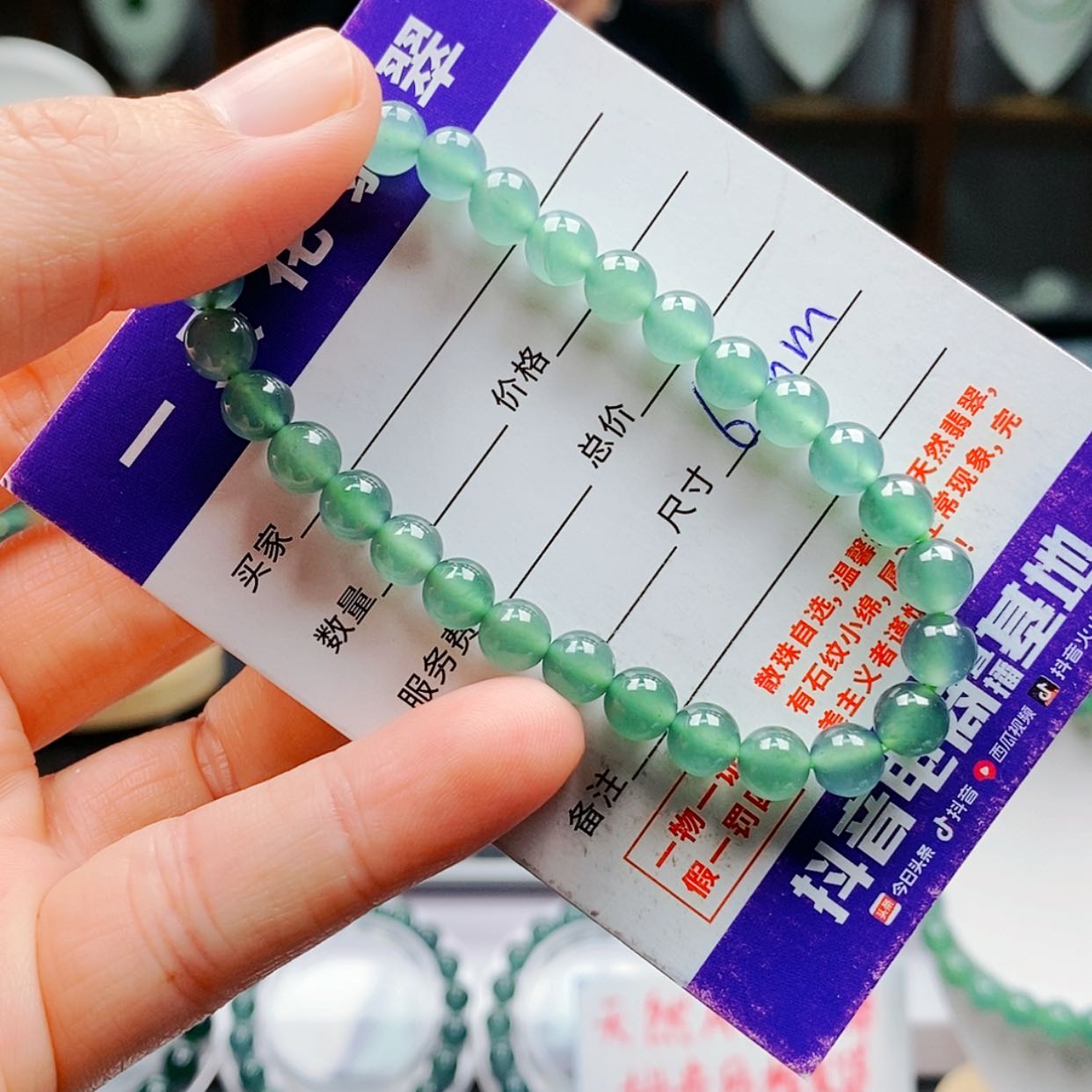 【闪购商品】翡翠手链未镶嵌翡翠