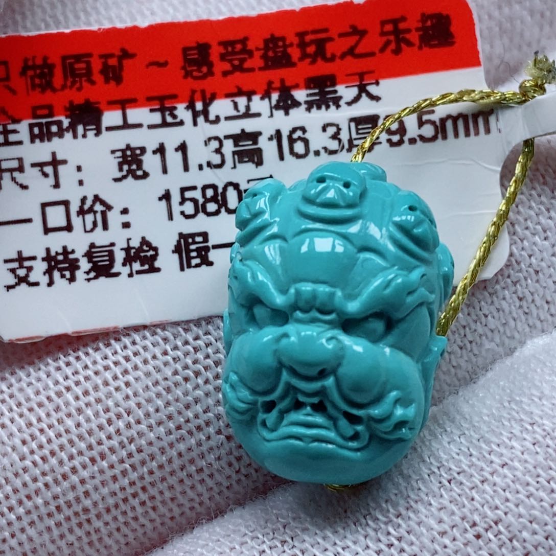 未镶嵌绿松石珠宝奇石