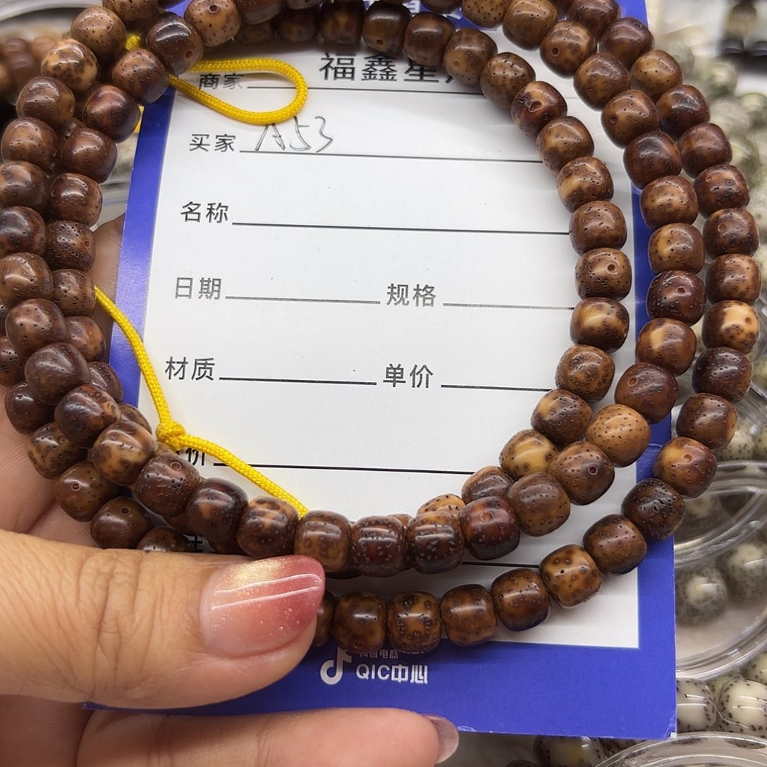 吊坠星月菩提a53*-8*7*99999