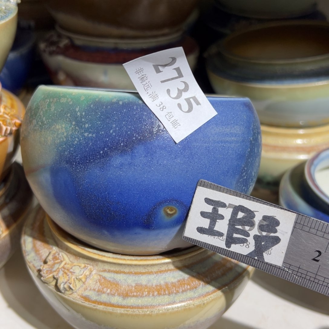 红陶口9高7瑕疵景德镇手工花盆