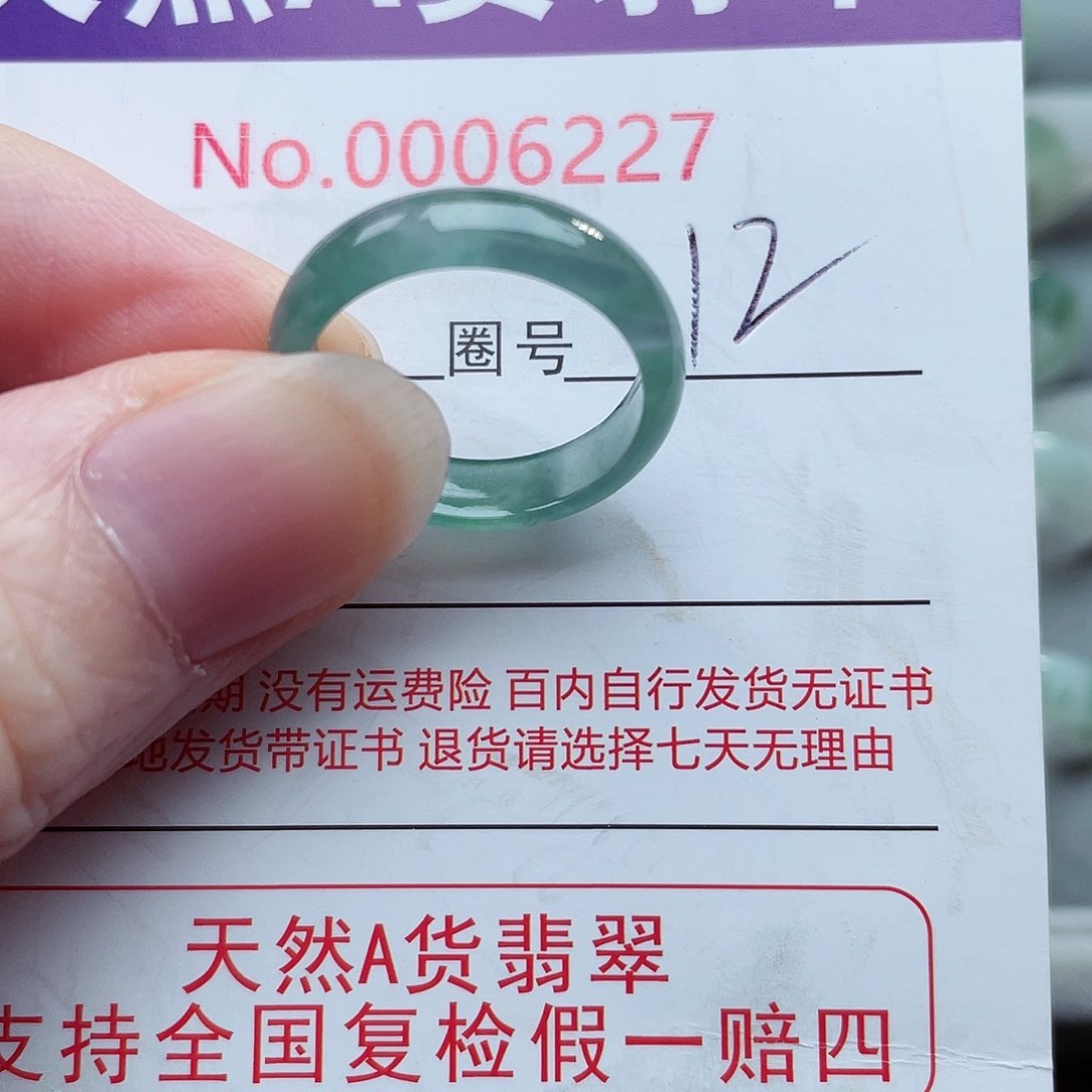 【闪购商品】未镶嵌戒指翡翠爱****蛋天然