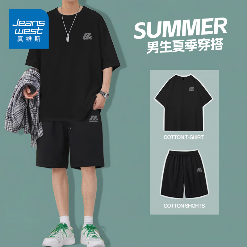 真维斯休闲运动套装男生夏季潮牌短袖t恤男装一套搭配帅气两件套