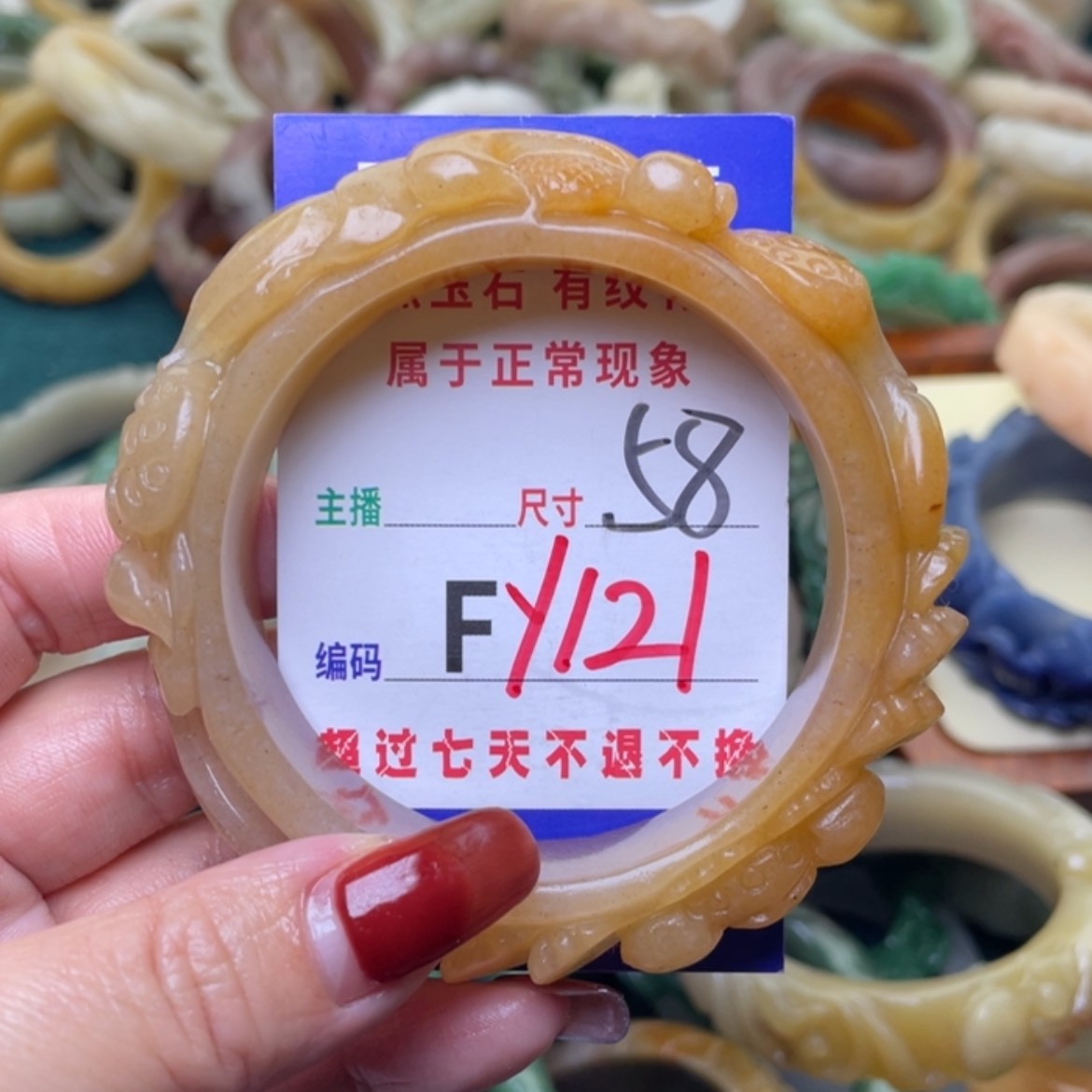 【闪购商品】未镶嵌手镯石英质玉