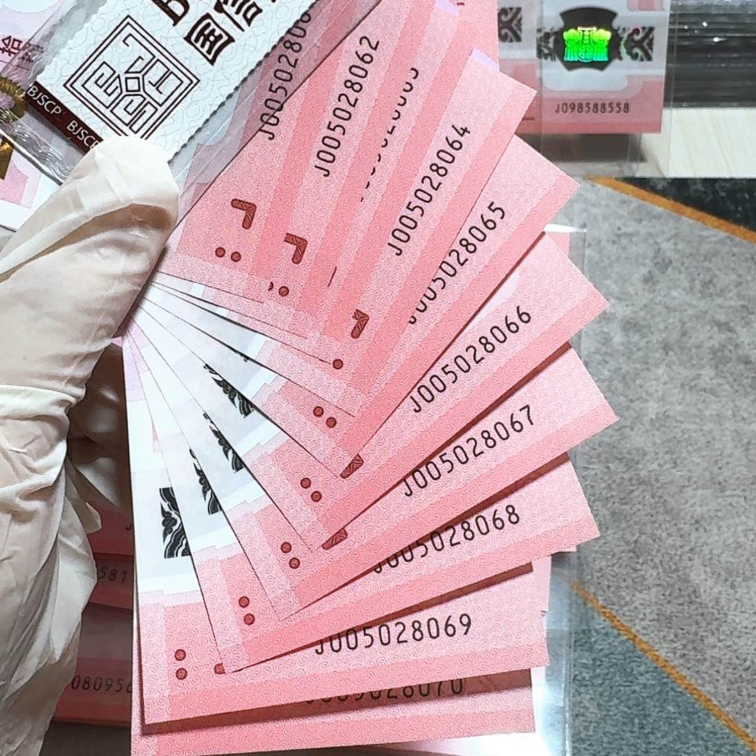 塑料005028061。标十如意王。。。。。。