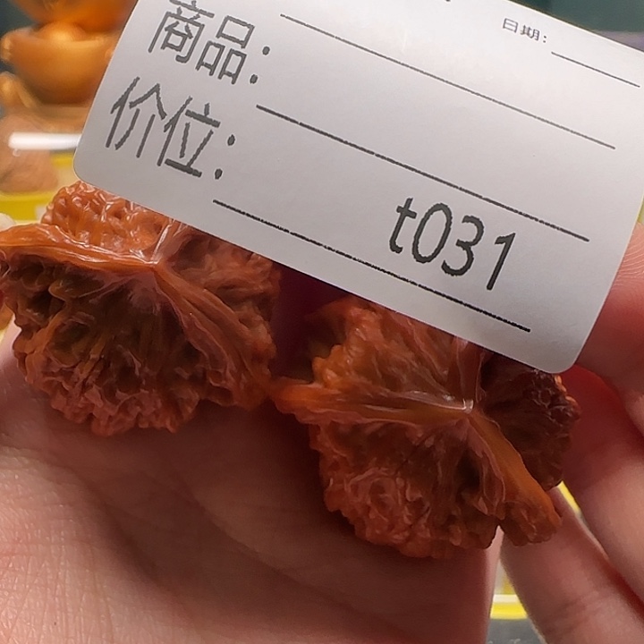 ***吊坠文玩核桃三棱