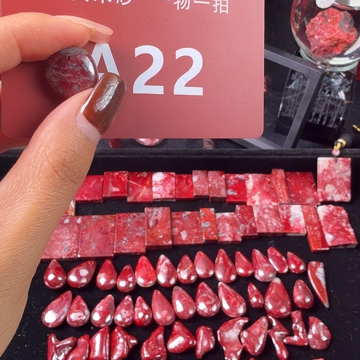 天然辰砂天然朱砂