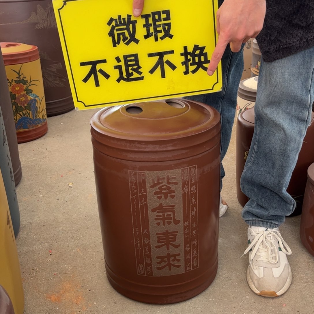 紫砂茶叶罐样品微瑕不退不换