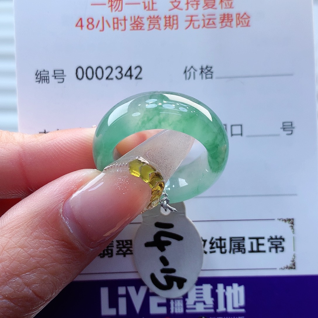 翡翠戒指未镶嵌缅甸