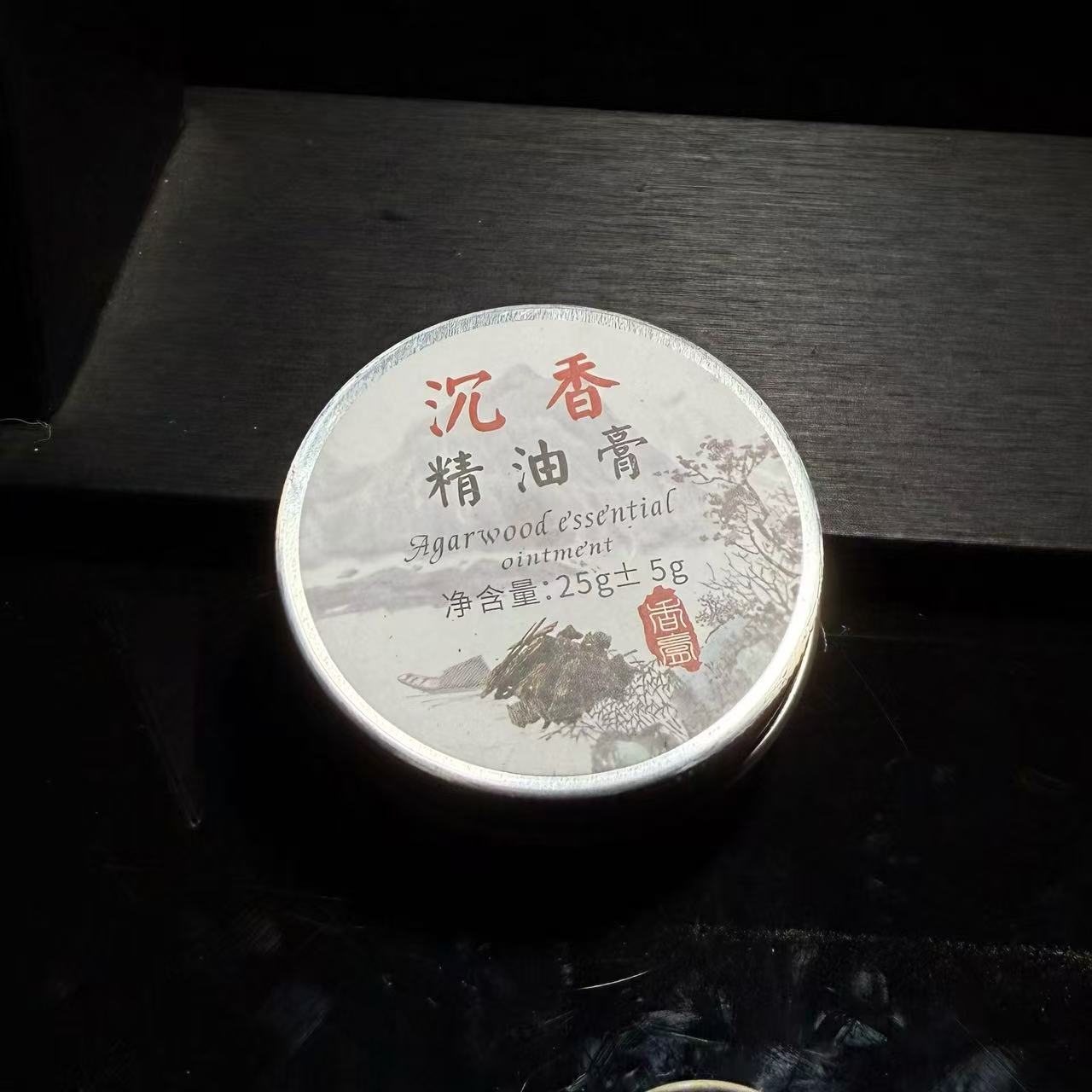 CC88 沉 香薰香膏