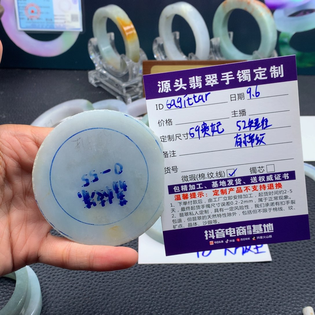 未镶嵌天然翡翠定制翡翠s****n