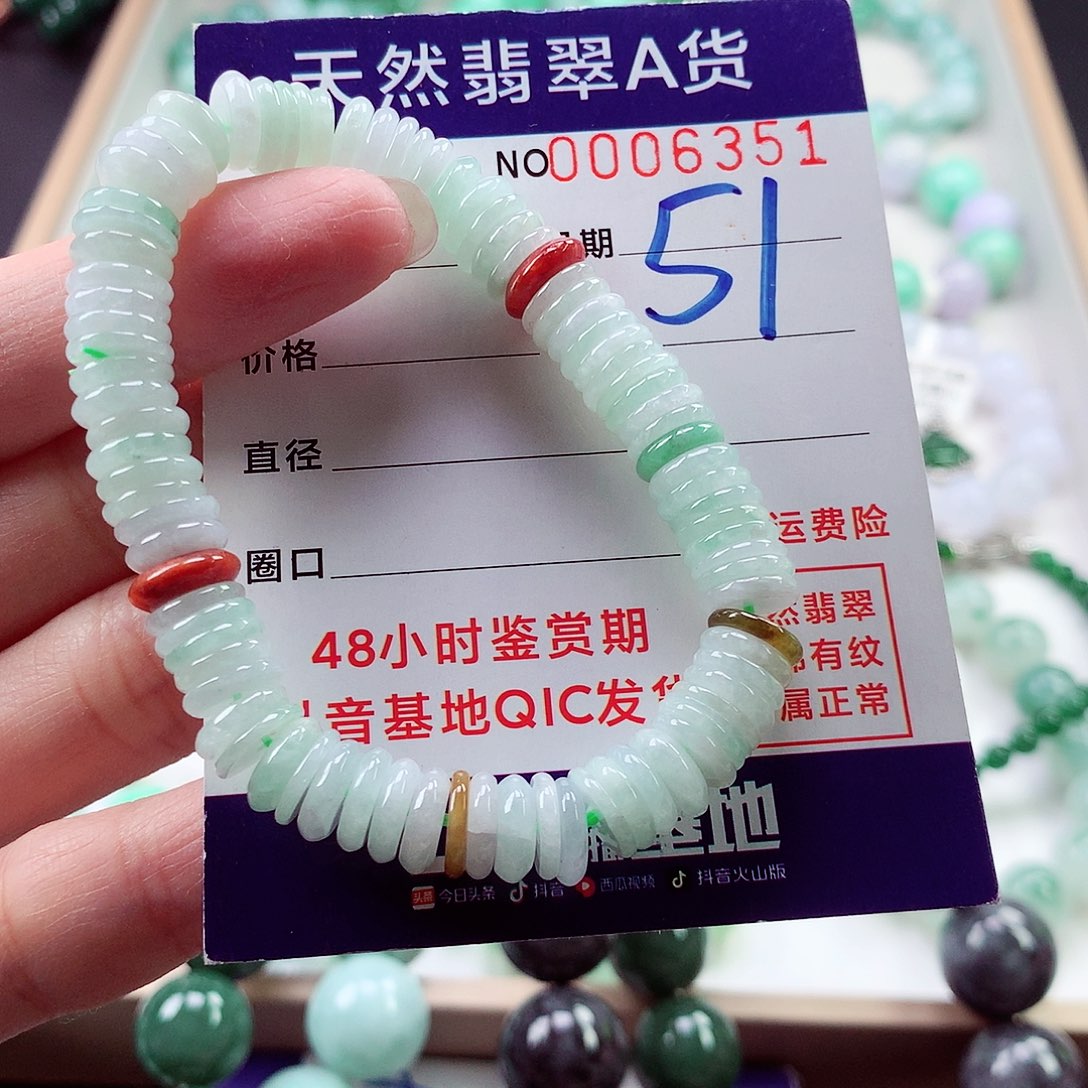 翡翠毛衣链未镶嵌