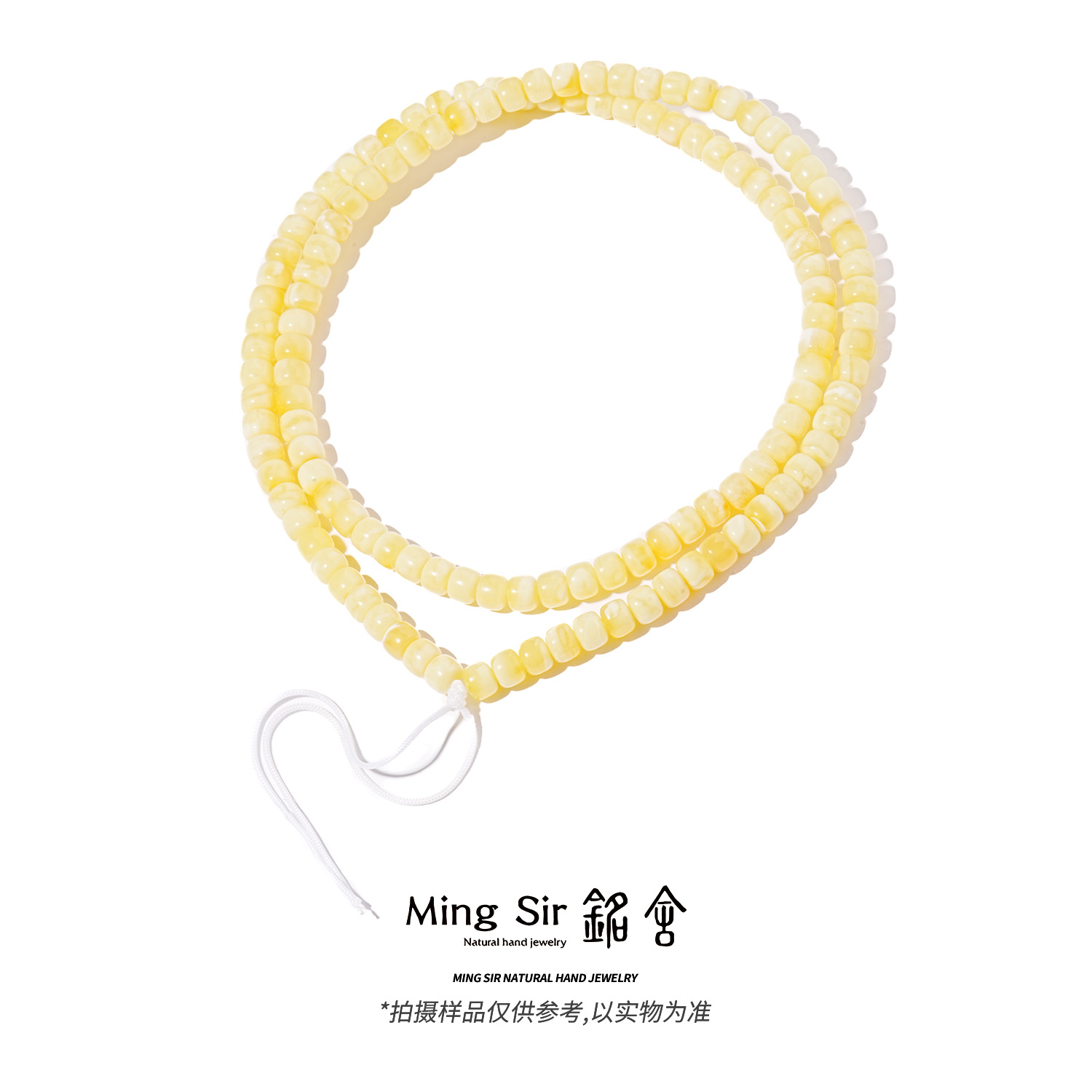【铭舍 玄天特级浓白花108新VS】俄料蜜蜡精工极限弧108素款不挑瑕