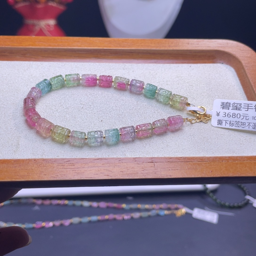 手串未镶嵌碧玺A4碧玺手链