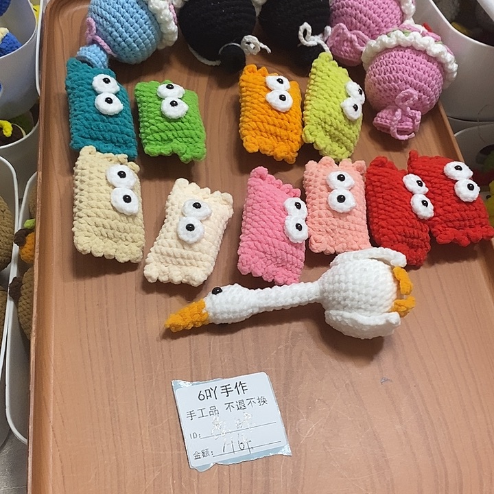 针织品愚昧专拍链接