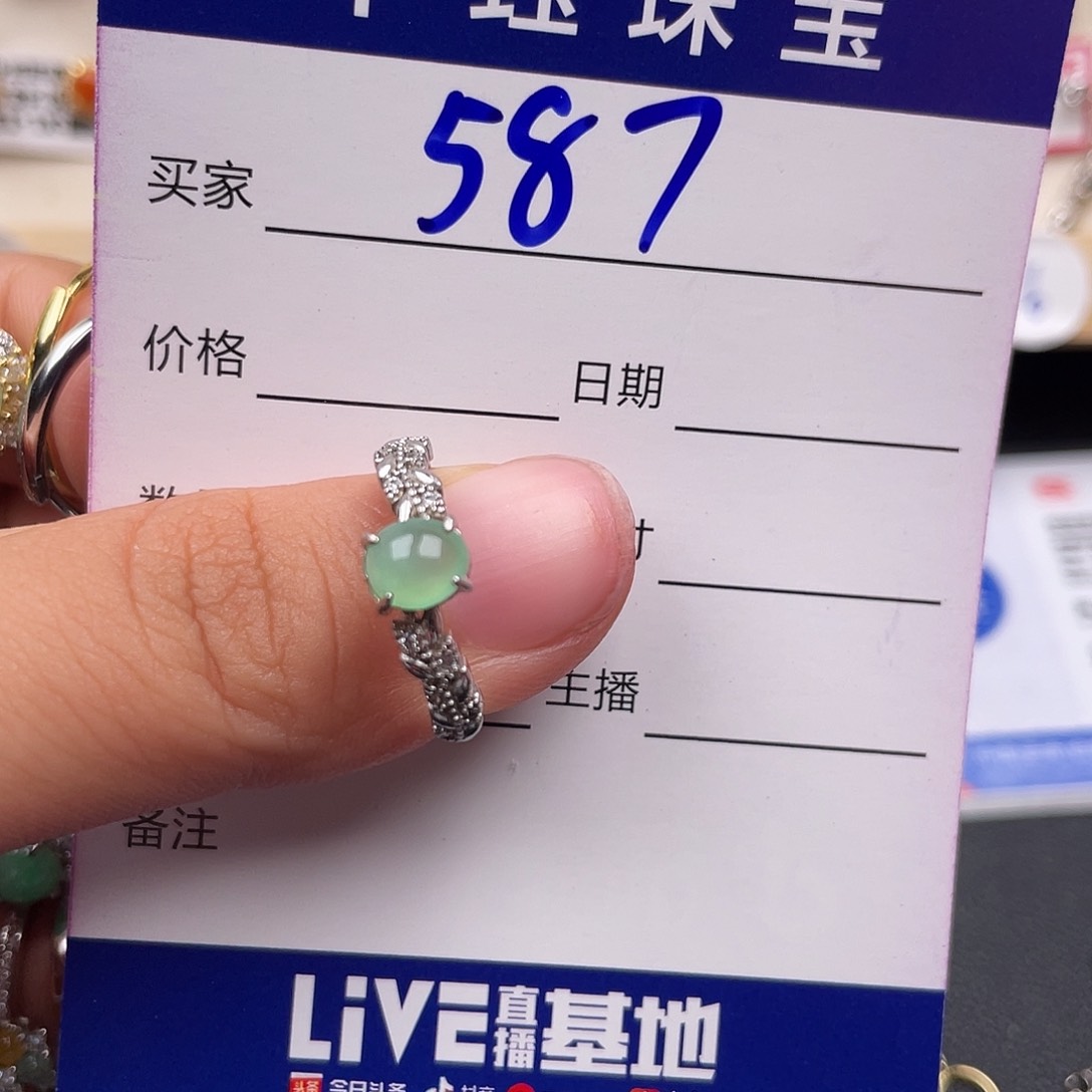翡翠戒指银S925镶嵌1111