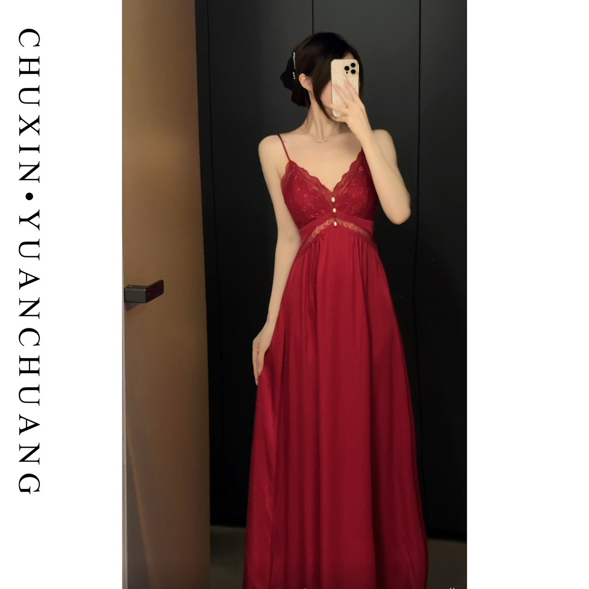 【玫瑰晚筵】法式睡裙女收腰显瘦可外穿睡衣家居服