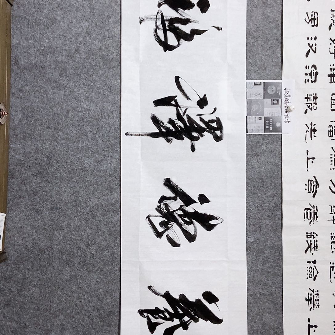 书法老师亲笔书写