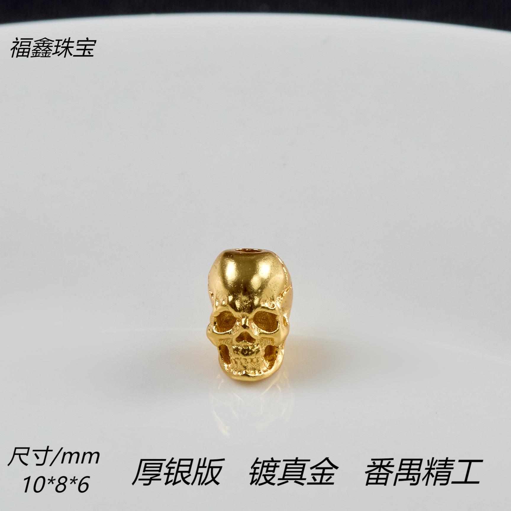 925银银制品 精工古法银镀金骷髅头隔珠DIY银配件