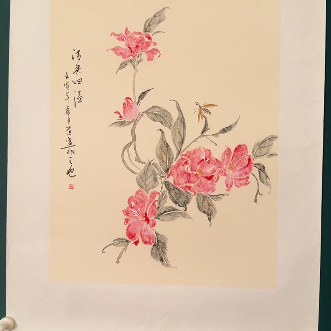 国画董老师的作品