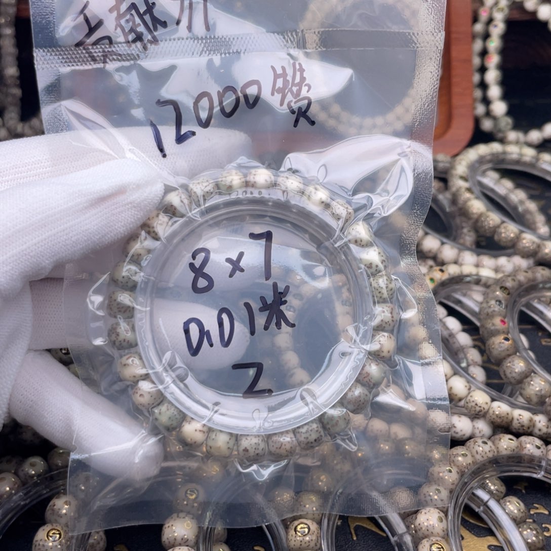 高***澳星月菩提手串福利