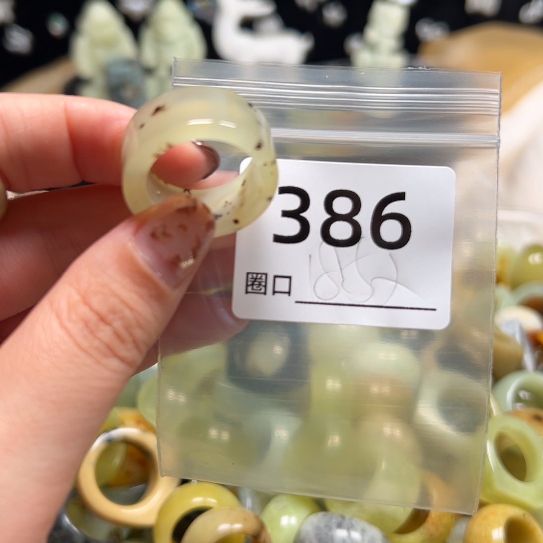 書***画蛇纹石玉未镶嵌戒指