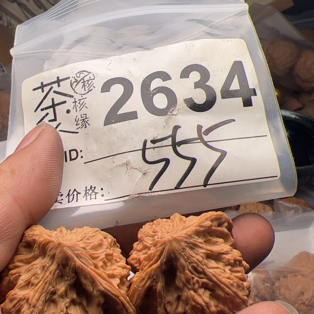 【闪购商品】文玩核桃吊坠今天